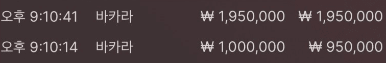 2깡 제대로 성공~ 오늘은 여기서 기분 좋게 마무리(0)