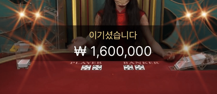 아침부터 1깡 성공했습니다(0)