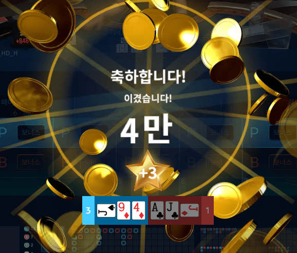 헤븐 마이크로 오늘 괜찮은데?(0)