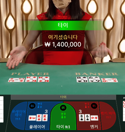 프로카지노 에볼 잘 먹었습니다(0)