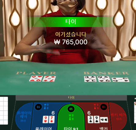 프로카지노 점심값 벌기~(0)