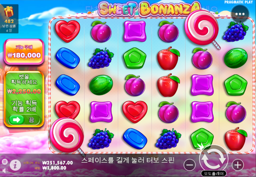 헤븐 스위트보난자 가자!(0)