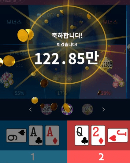 60충 1깡 성공했습니다(0)