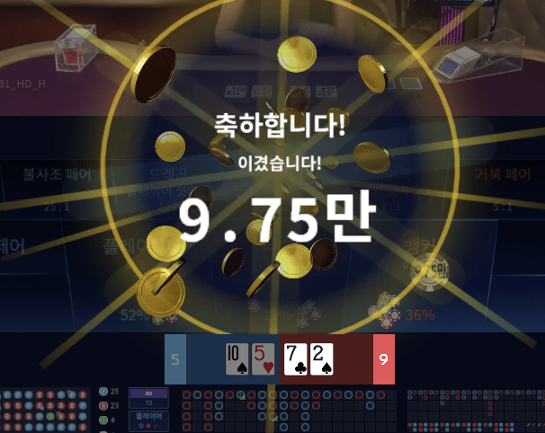 온라인카지노 오늘날 잡아야 할 것 같네요(1)
