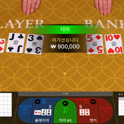 프로카지노 에볼 오늘도 잘 주네요(0)