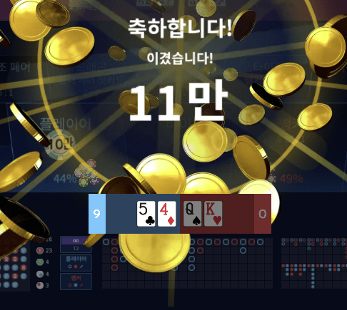 온라인카지노 오늘날 잡아야 할 것 같네요(0)