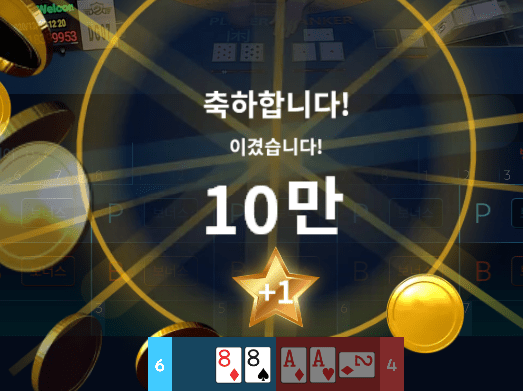 헤븐 마이크로 점심값 벌기(1)