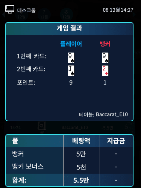 헤븐 마이크로 10충 바로 오링...(1)