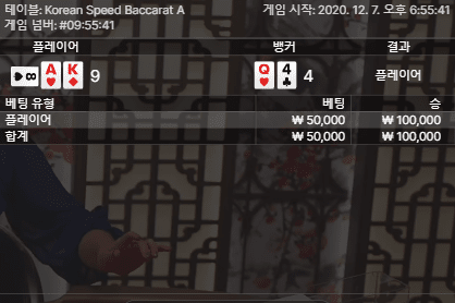 프로 코리아 바카라 같은 동포라고 잘 주네(0)