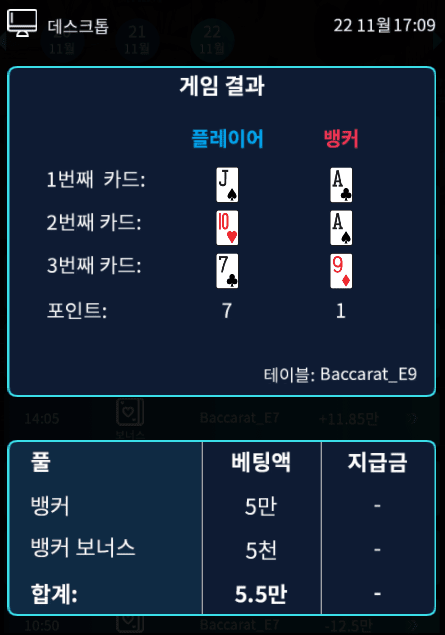 프로카지노 처음으로 이용해봤습니다(0)