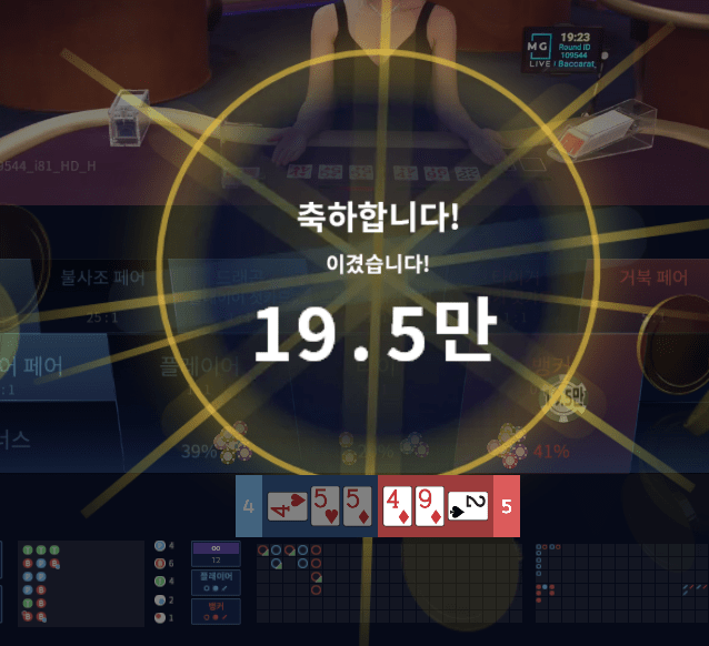 온라인카지노 마이크로 오늘 많이 겁주네요(0)