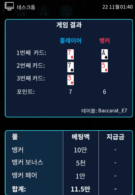 마이크로 나는 왜 안 주냐ㅡㅡ(0)
