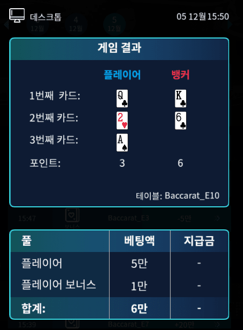 온라인카지노 보너스 바카라 열받네(0)