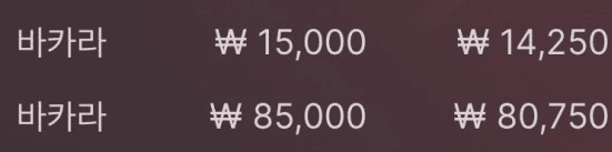 추워서 벌벌 떨면서 했습니다(0)