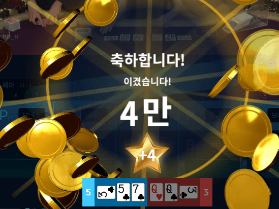 헤븐 마이크로 5연승^^(0)
