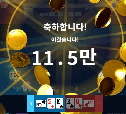 온카 마이크로 스타트가 좋네요(1)