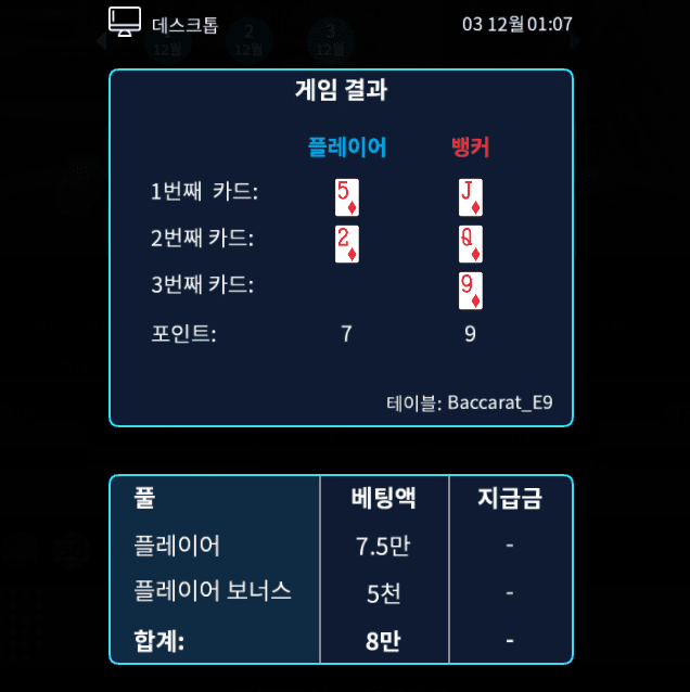 새벽부터 프로에서 뒷발맞고 뒷목잡기(0)