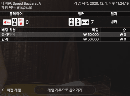 프로 에볼 자정에 이게 뭐냐,,ㅡㅡ(0)