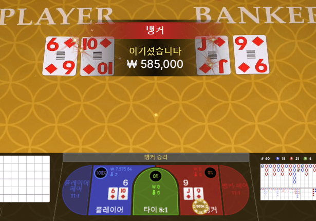 헤븐 카지노 에볼루션으로 옮김(0)