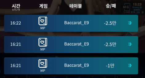 헤븐 오늘 하지 말라는 건가요?(0)