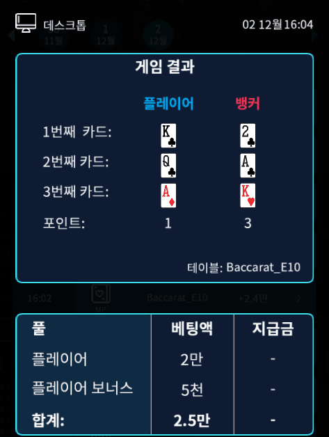 헤븐카지노 마이크로 나는 왜 안 주는거야(0)