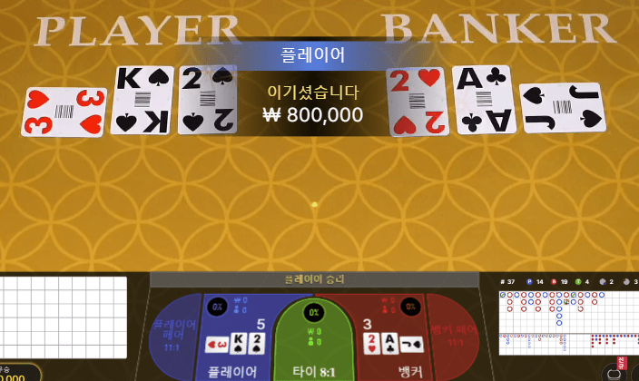 헤븐 카지노 에볼루션으로 옮김(1)