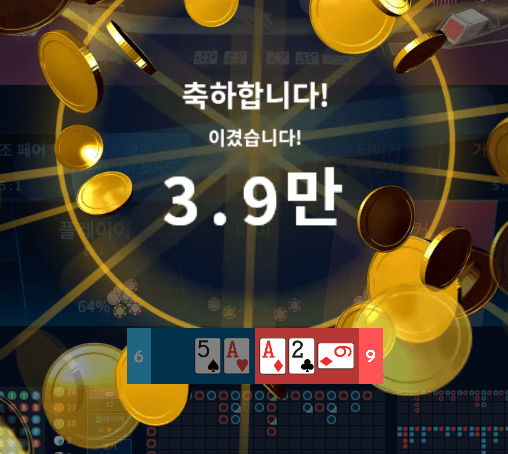 온라인카지노 마이크로 역시 잘주네~(0)