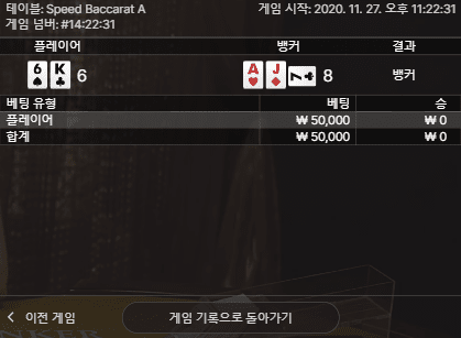 프로카지노 에볼 뒷발이 이렇게 안 맞아주네ㅠㅠ(0)
