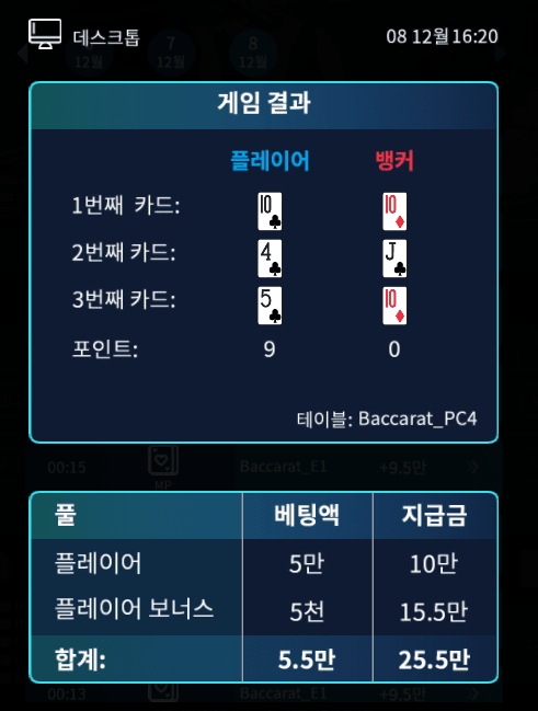 프로카지노 마이크로 시작부터 영구(0)
