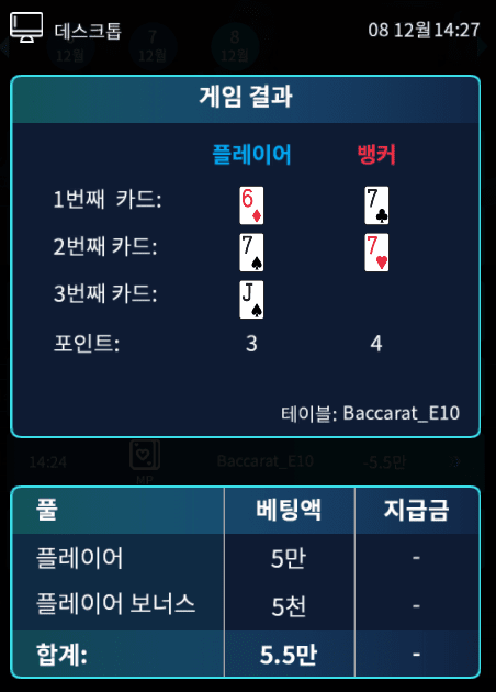 헤븐 마이크로 10충 바로 오링...(0)