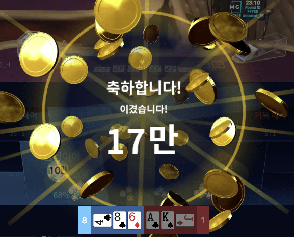 프로 카지노 마이크로에서 먹고 잽싸게 도망여(0)