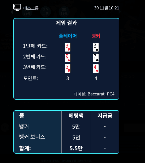 헤븐 오늘도 죽쒀서 개줬네요..(0)