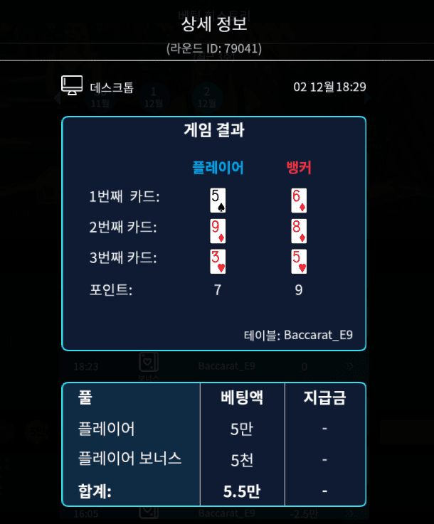 프로 뒷발에 계속 죽어서 미치겠네(1)