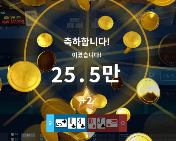 프로카지노 마이크로 시작부터 영구(1)