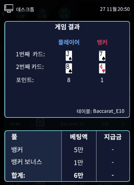 헤븐 마이크로 오늘 왜 이러나요.....(0)