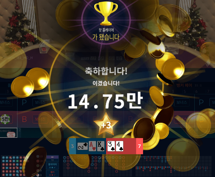 금일 헤븐 마이크로 사작이 좋다(1)