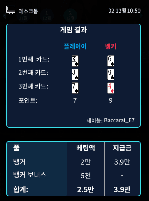 헤븐 마이크로 오랜만에 했습니다(1)