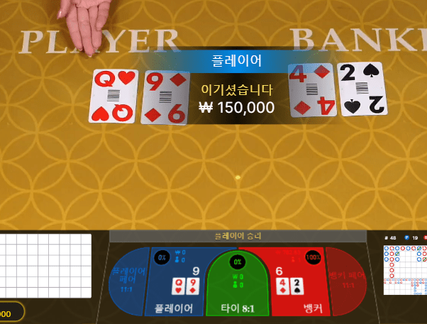 온라인 카지노 연승가즈아(1)