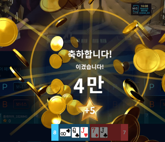 헤븐 마이크로 5연승^^(1)