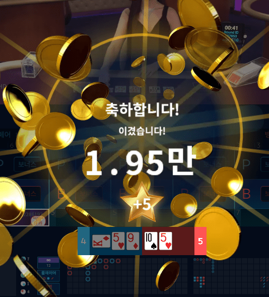 헤븐 마이크로 재미로 했는데 5연승ㅋ(0)