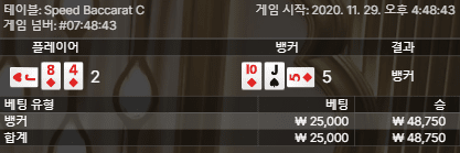 프로카지노 에볼 오늘도 소액으로 시작(1)