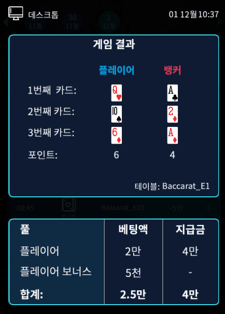 프로카지노 마이크로 보너스도 줘라!!!(1)