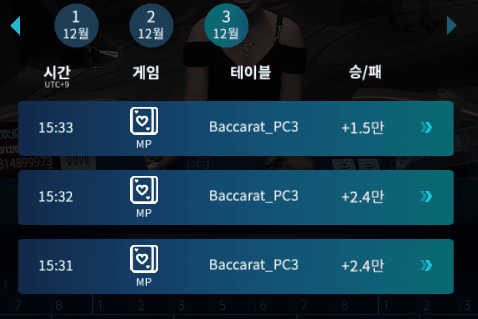 헤븐 마이크로 오늘 괜찮은데?(1)