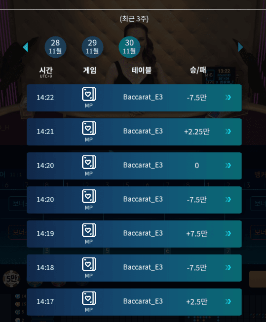 와 헤븐 오늘 마이크로 먹죽 미치네ㅡㅡ(0)