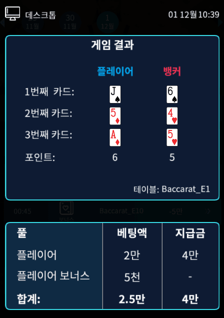 프로카지노 마이크로 보너스도 줘라!!!(0)