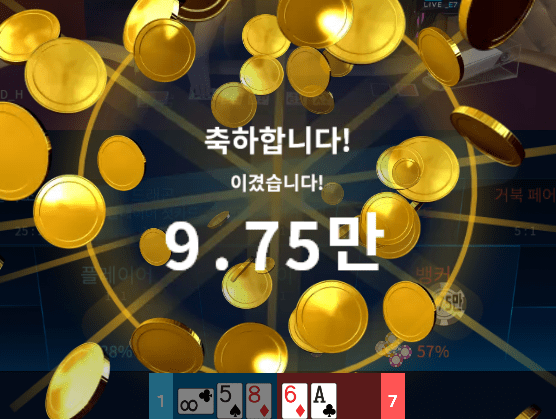 온카 마이크로 요즘 잘 주네요(0)