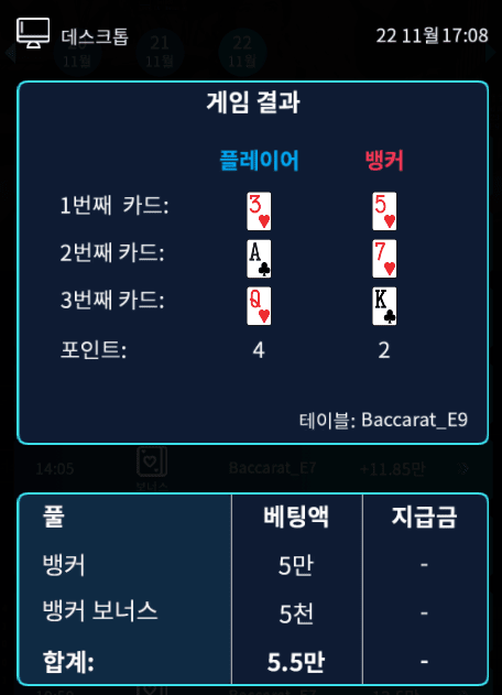 프로카지노 처음으로 이용해봤습니다(1)