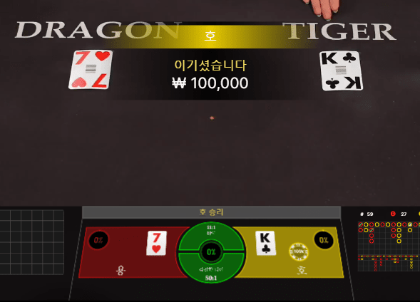 프로카지노 간단하게 용호^^(1)