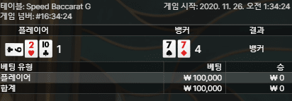 프로카지노 에볼 어렵다 어려워(0)