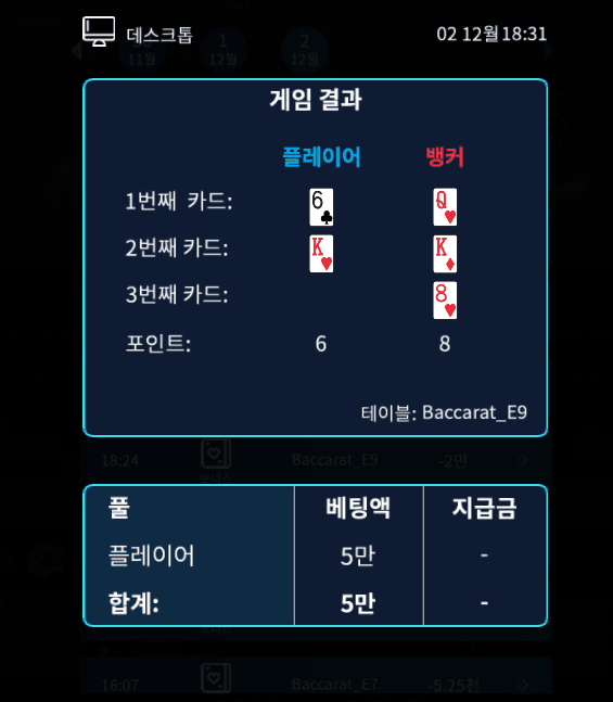 프로 뒷발에 계속 죽어서 미치겠네(0)